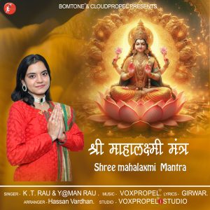 Shree Mahalakshmi Mantra