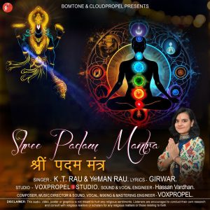 Shree Padam Mantra