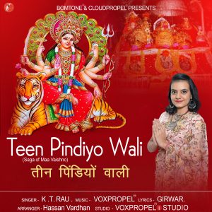 Teen Pindiyo Wali